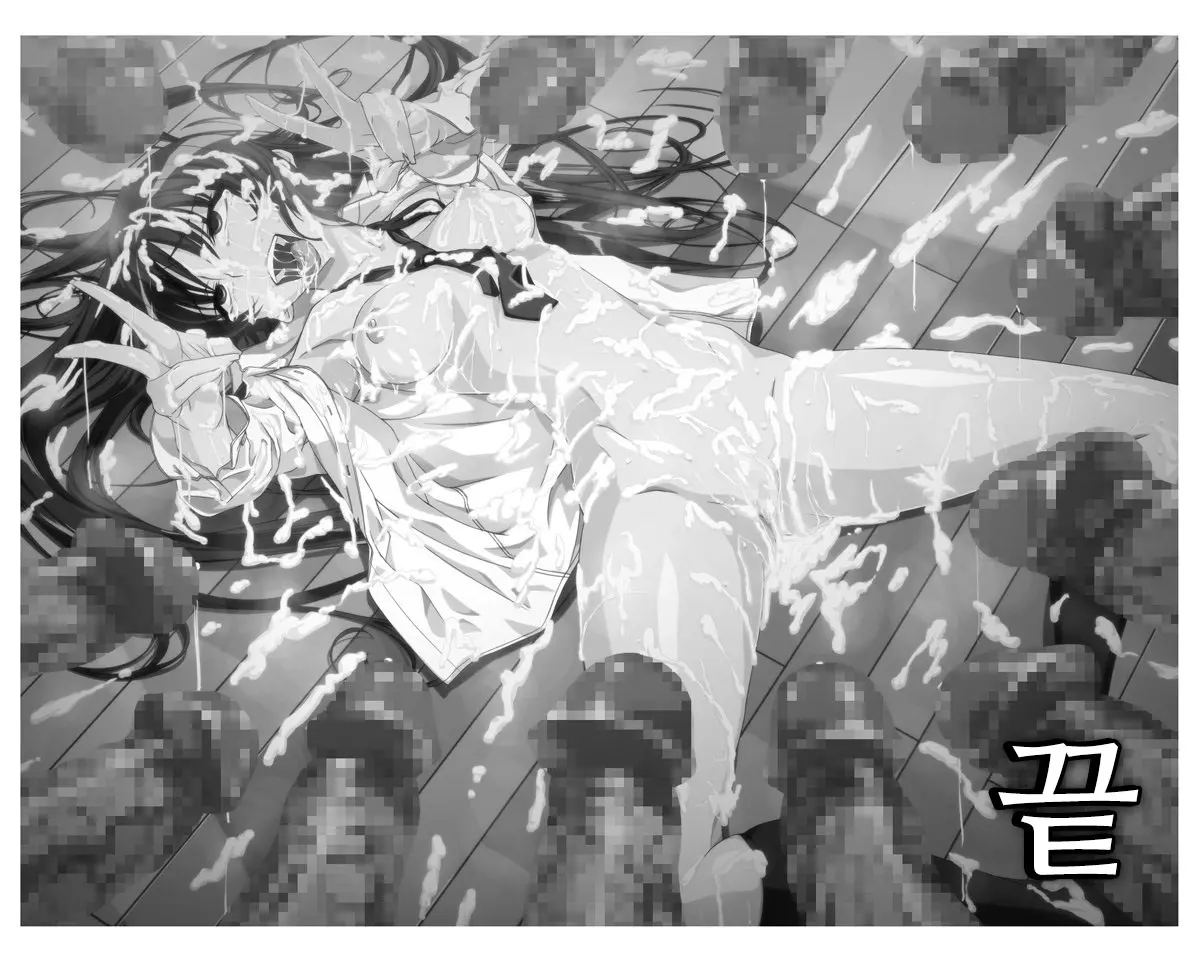 Shiritsu Mesubuta Yousei Gakuen